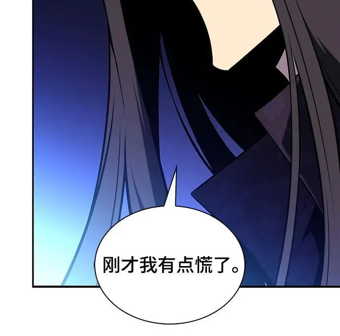 [第196话] 龙的战争(1) 第84页