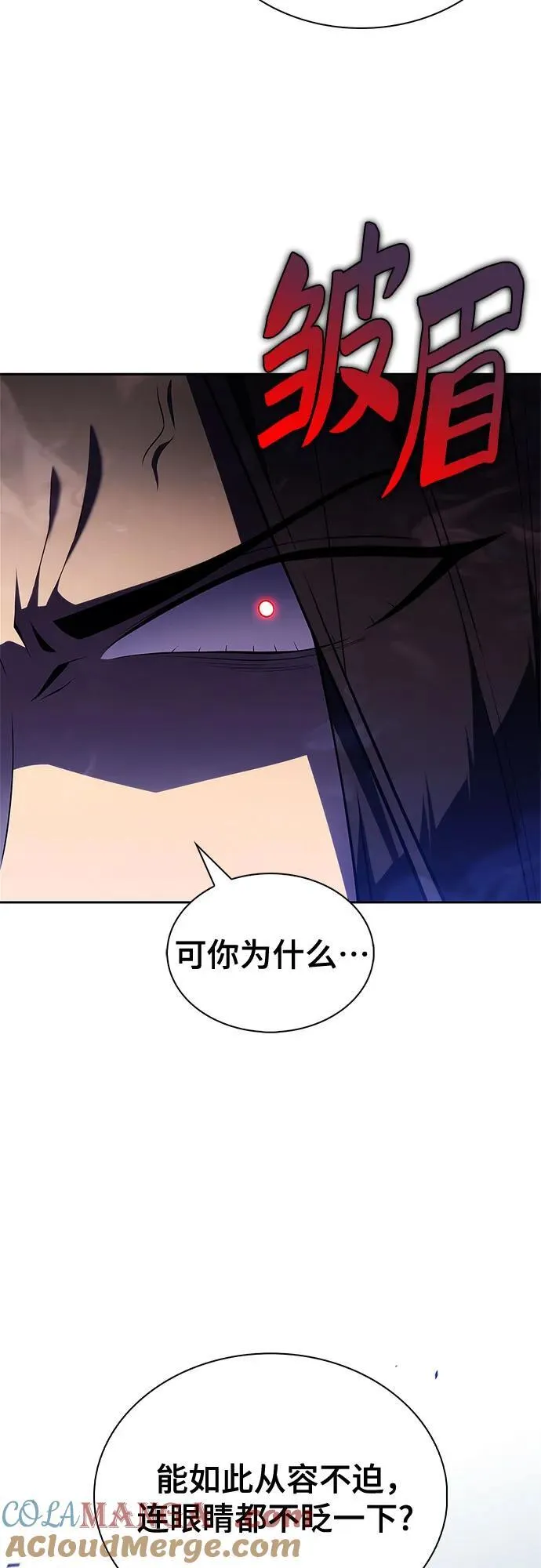 [第197话] 龙的战争(2) 第22页