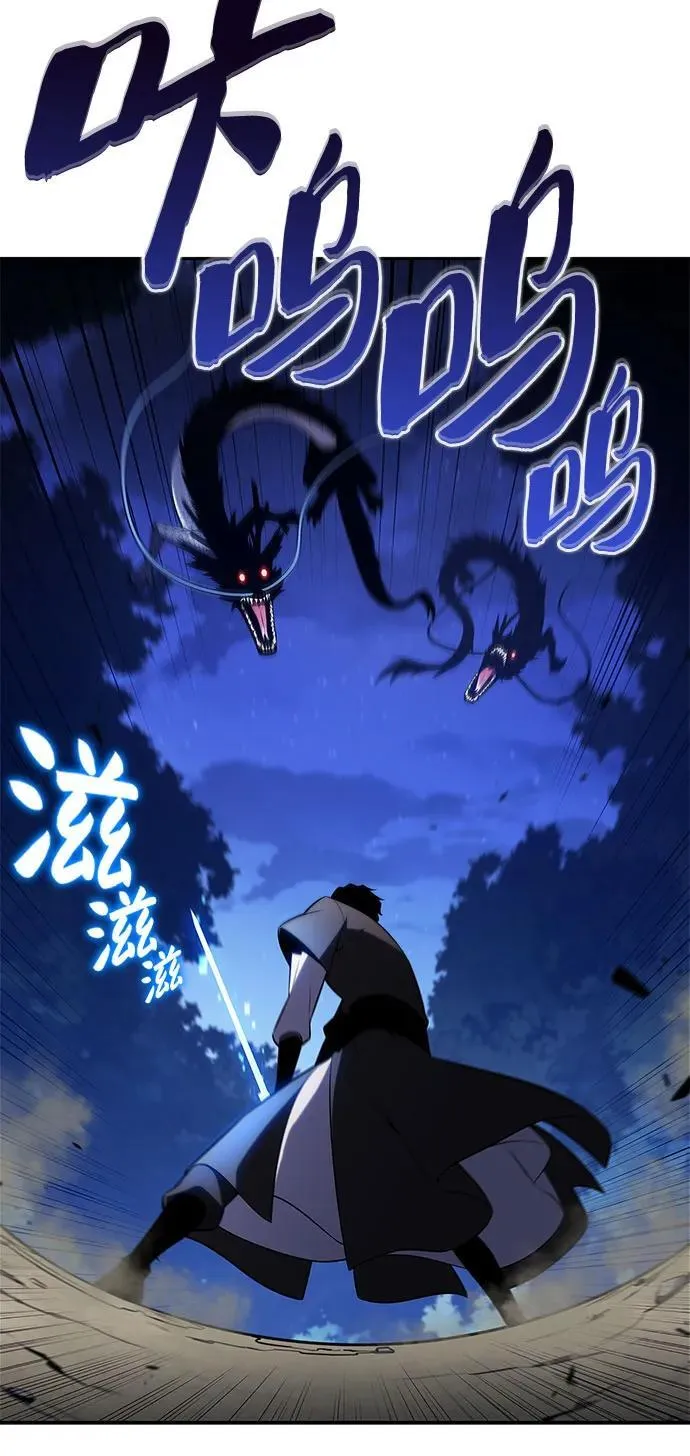 [第197话] 龙的战争(2) 第27页