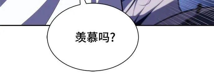 [第197话] 龙的战争(2) 第32页