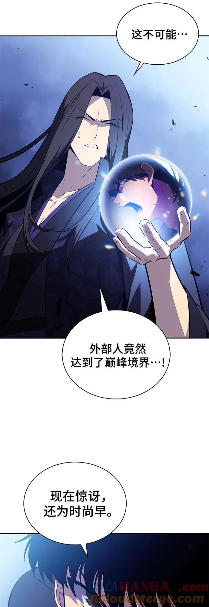 [第197话] 龙的战争(2) 第34页
