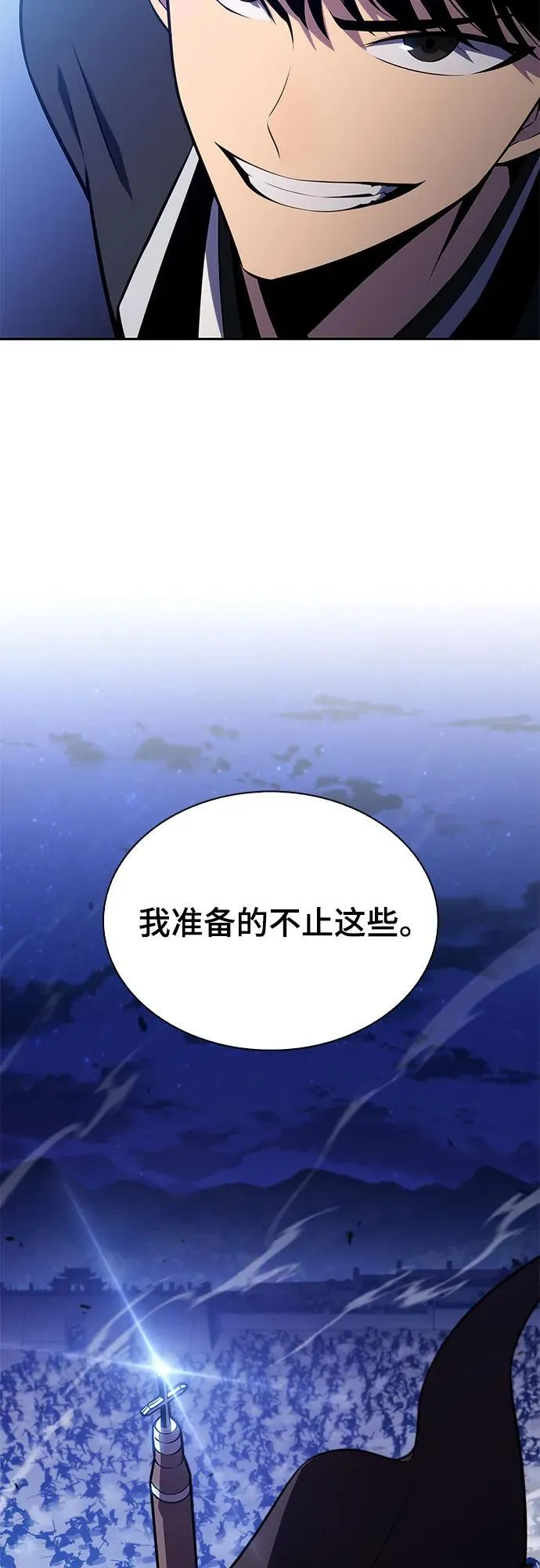 [第197话] 龙的战争(2) 第35页