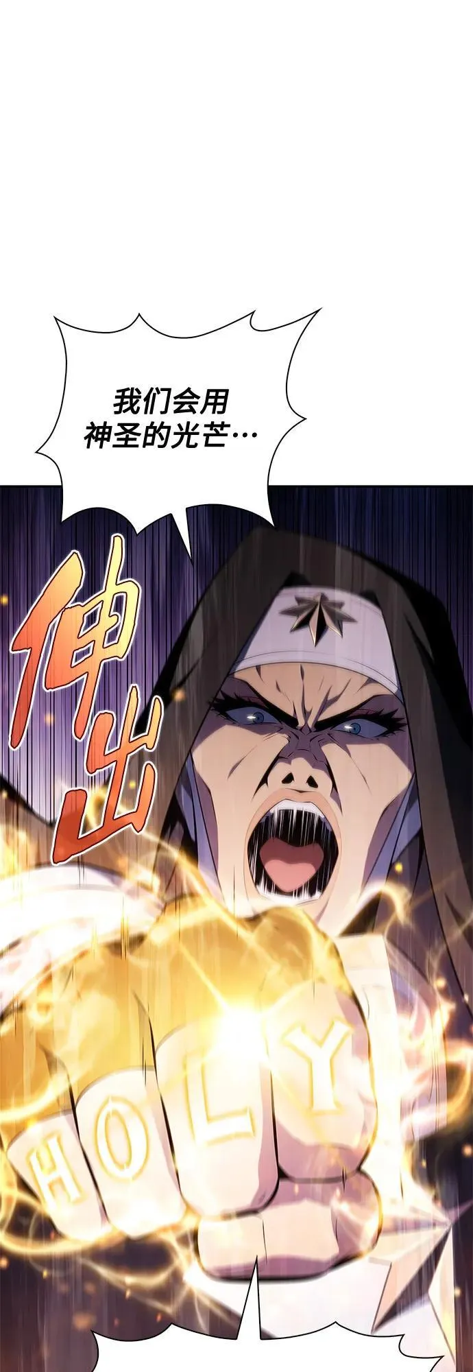 [第197话] 龙的战争(2) 第41页