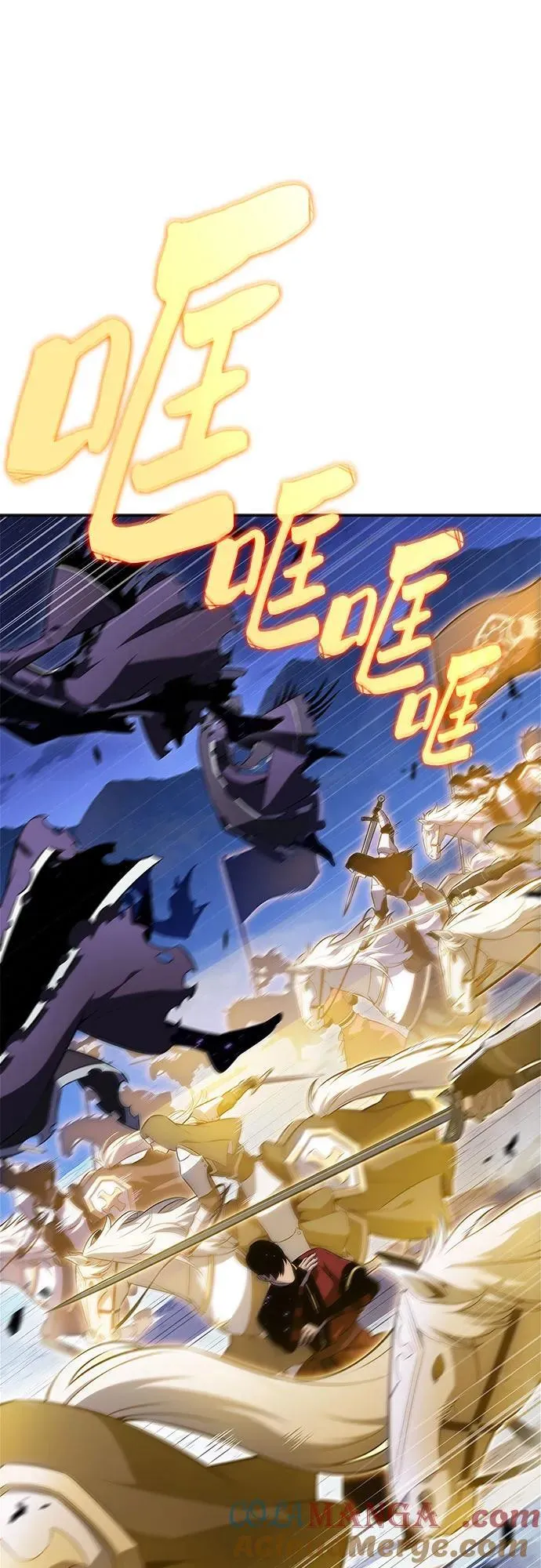 [第197话] 龙的战争(2) 第46页