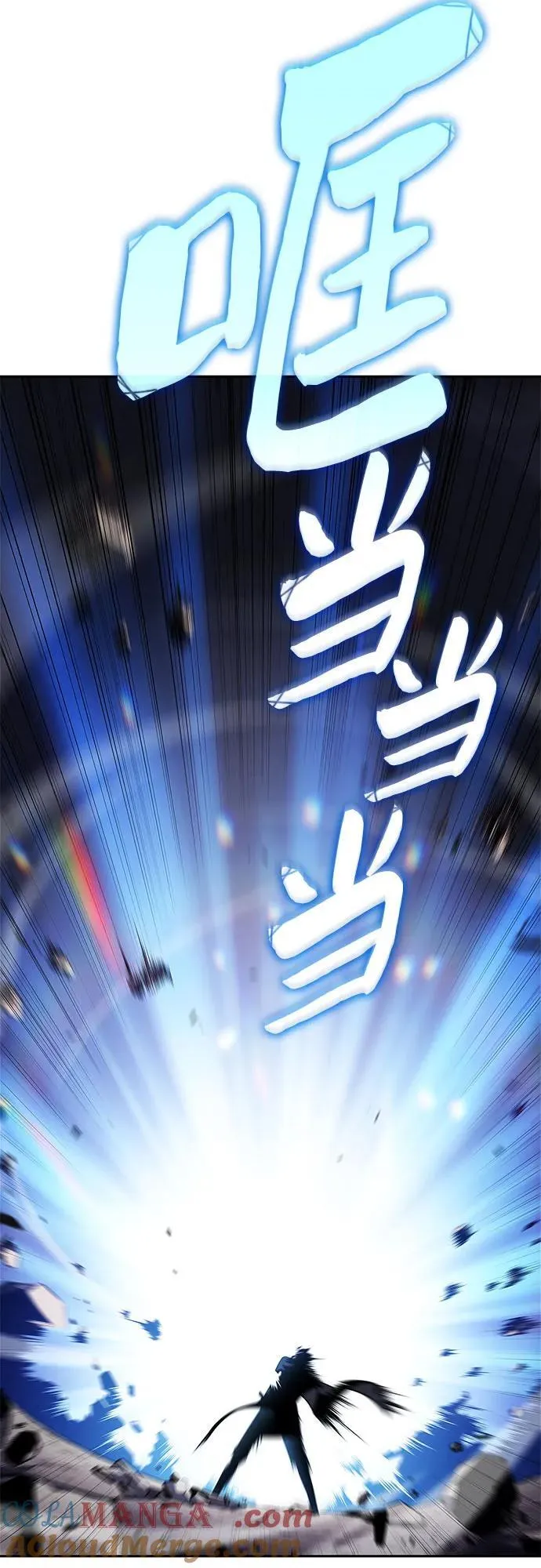 [第197话] 龙的战争(2) 第58页