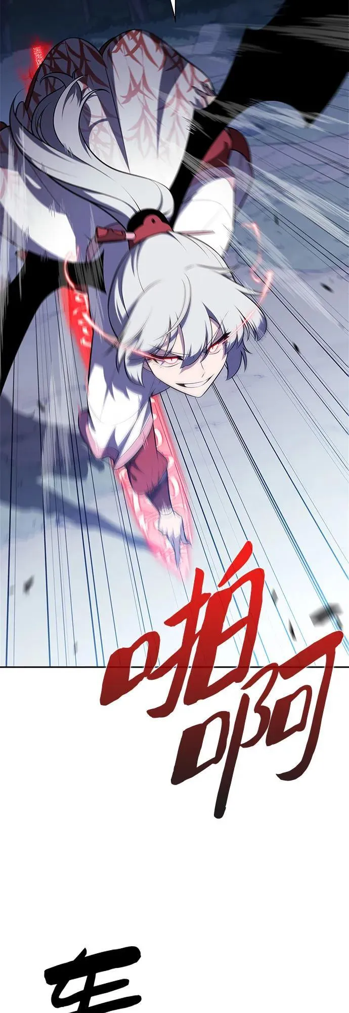 [第197话] 龙的战争(2) 第72页