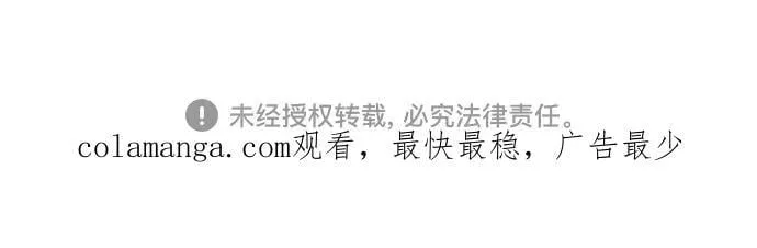[第197话] 龙的战争(2) 第77页