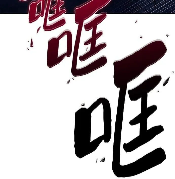 [第198话] 龙的战争(3) 第20页