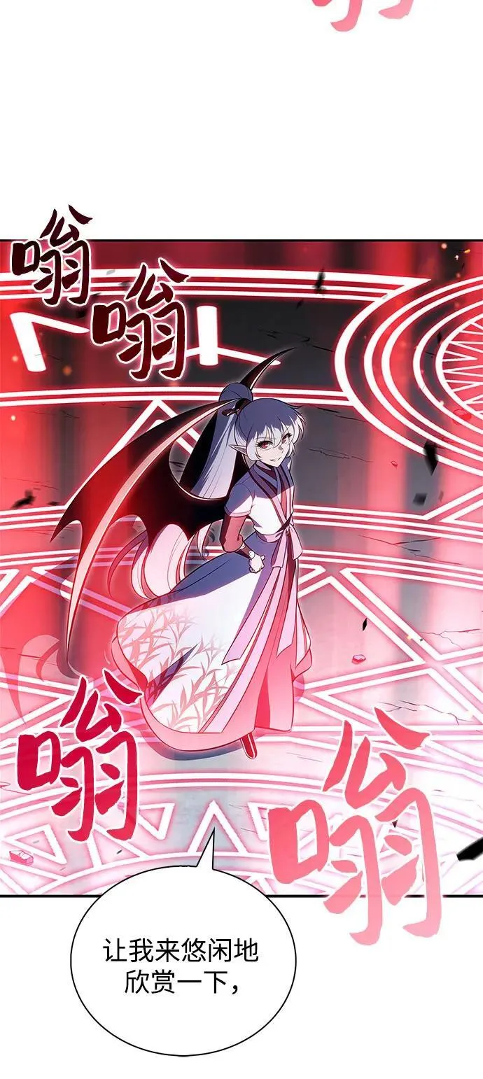 [第198话] 龙的战争(3) 第42页