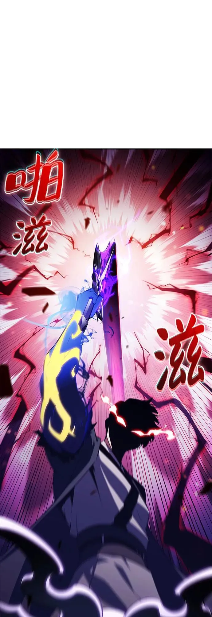 [第198话] 龙的战争(3) 第51页