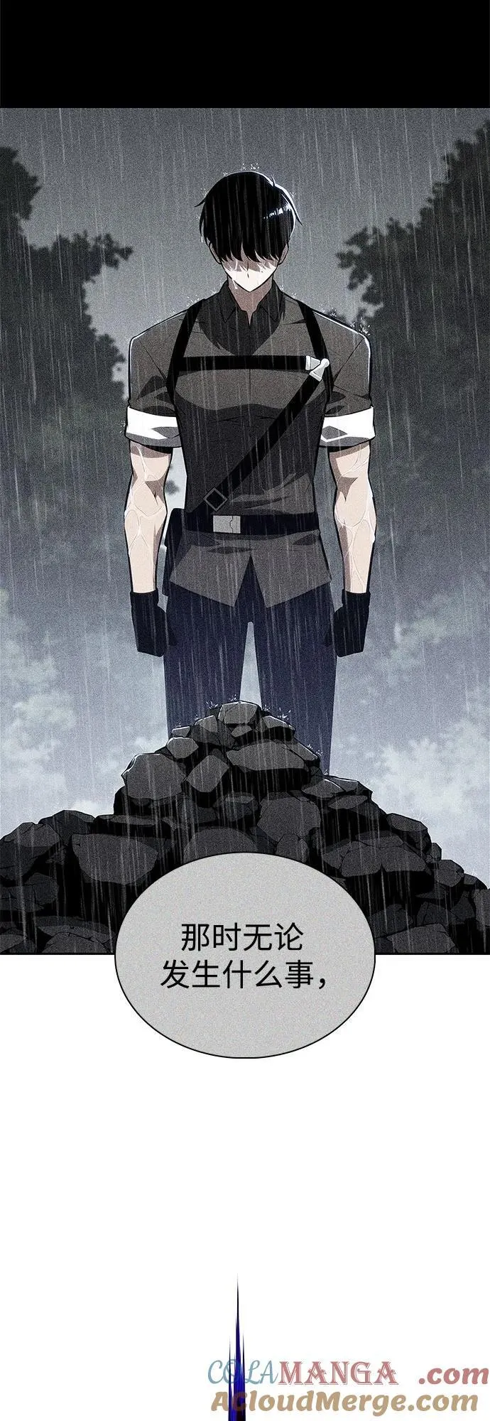 [第198话] 龙的战争(3) 第61页