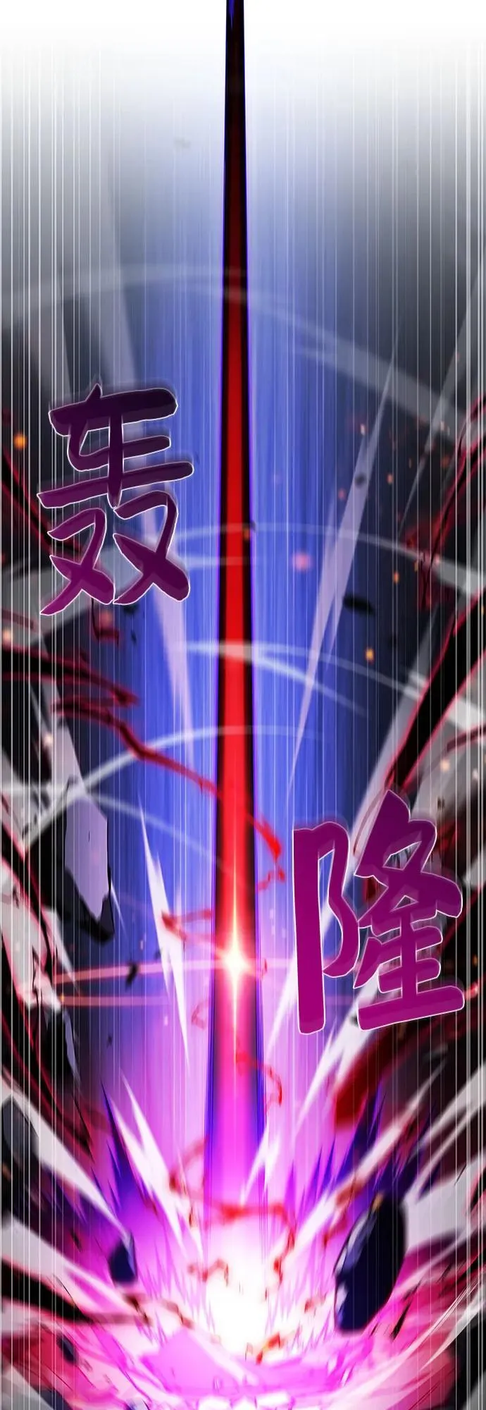 [第198话] 龙的战争(3) 第62页