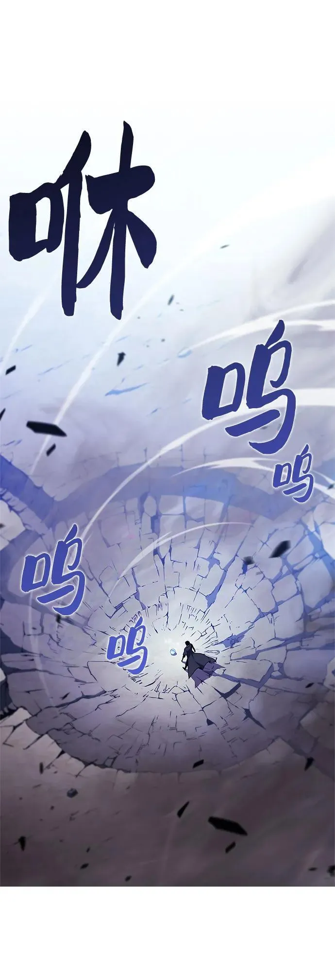 [第198话] 龙的战争(3) 第66页