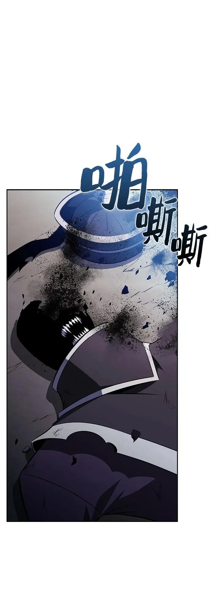 [第199话] 配偶争夺战(1) 第2页