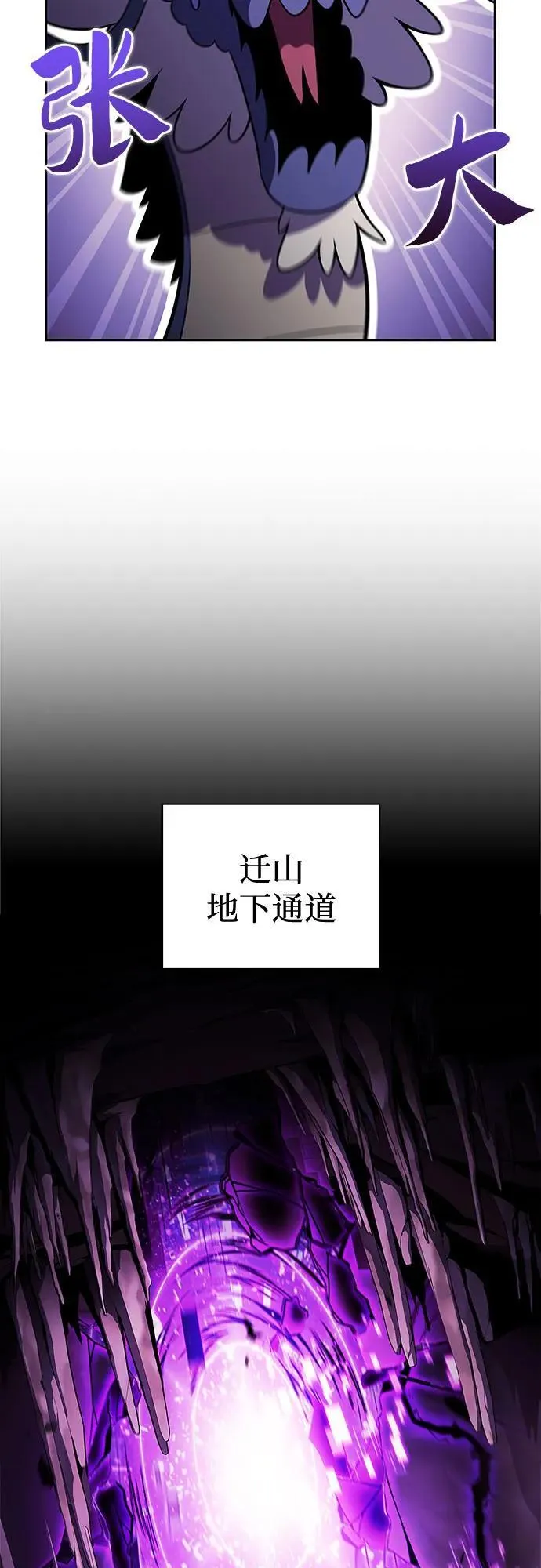 [第199话] 配偶争夺战(1) 第12页