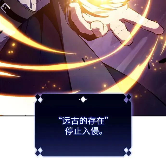[第199话] 配偶争夺战(1) 第14页