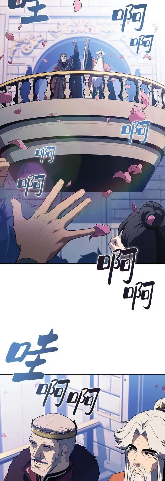 [第199话] 配偶争夺战(1) 第30页