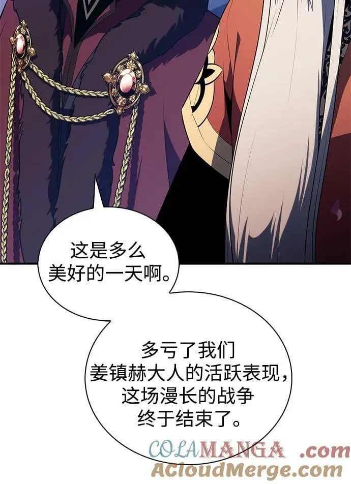 [第199话] 配偶争夺战(1) 第31页