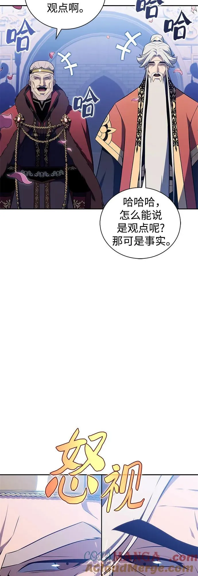 [第199话] 配偶争夺战(1) 第34页