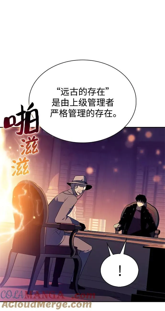 [第199话] 配偶争夺战(1) 第43页
