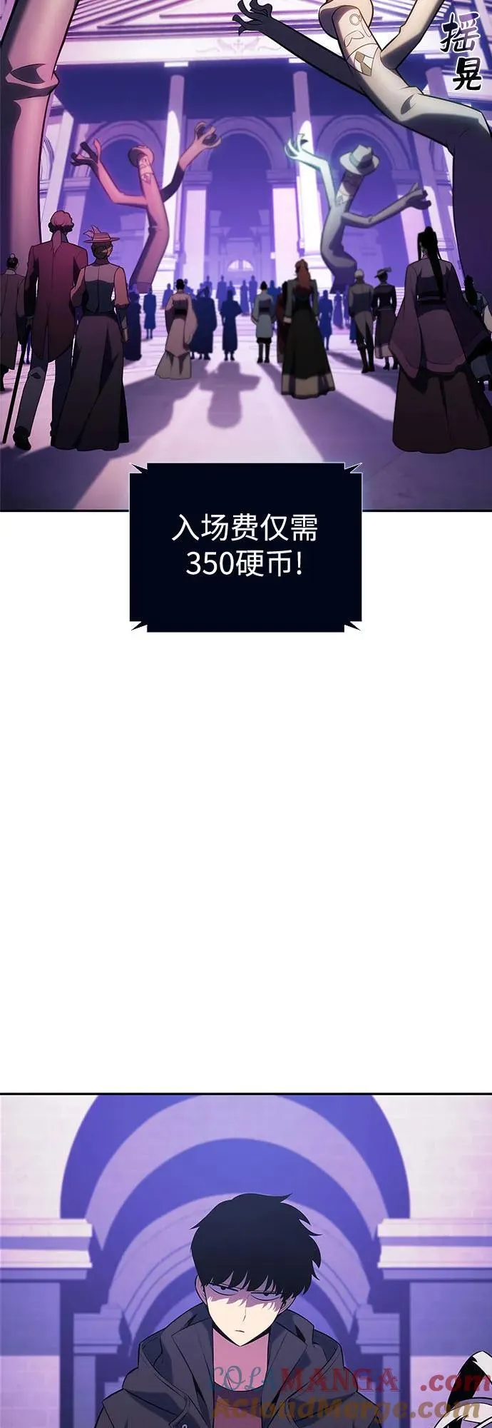 [第199话] 配偶争夺战(1) 第55页