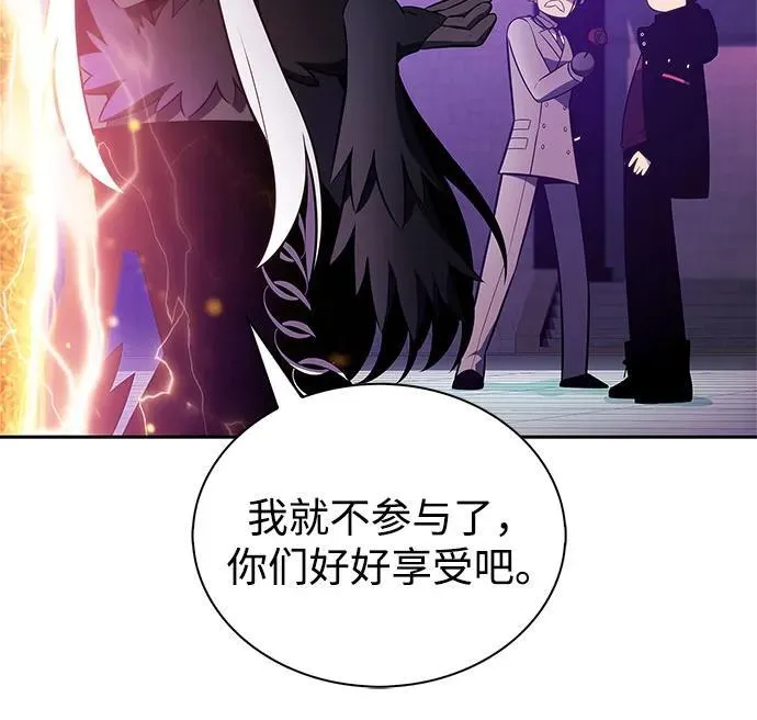 [第199话] 配偶争夺战(1) 第60页