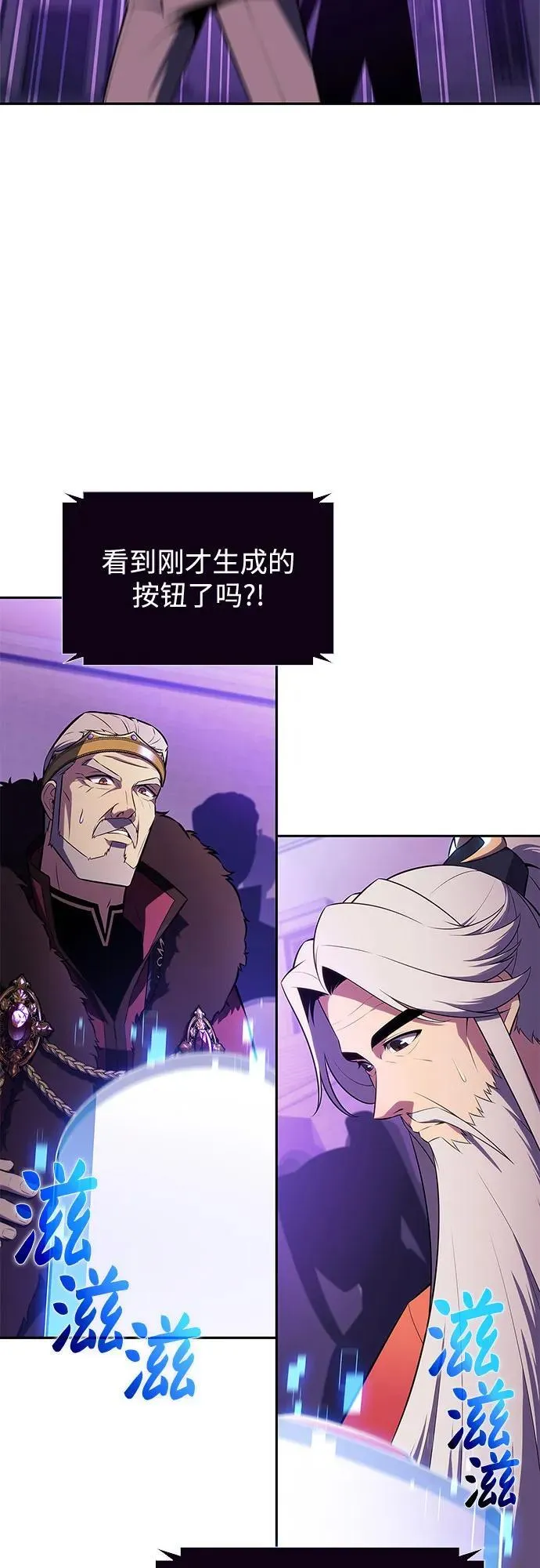 [第200话] 配偶争夺战(2) 第3页