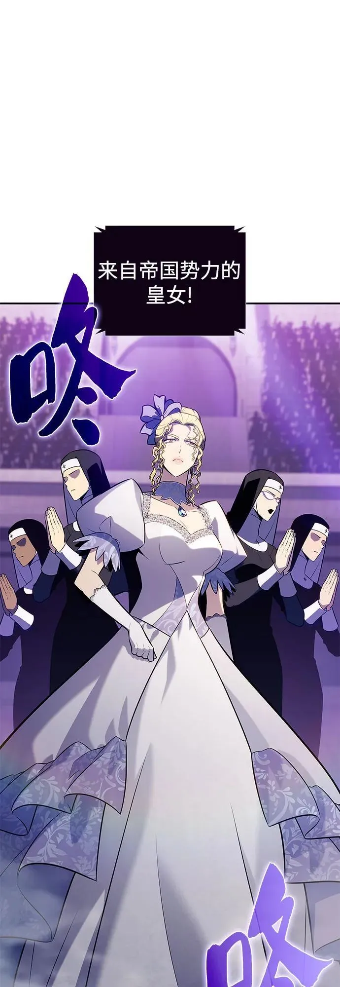 [第200话] 配偶争夺战(2) 第11页