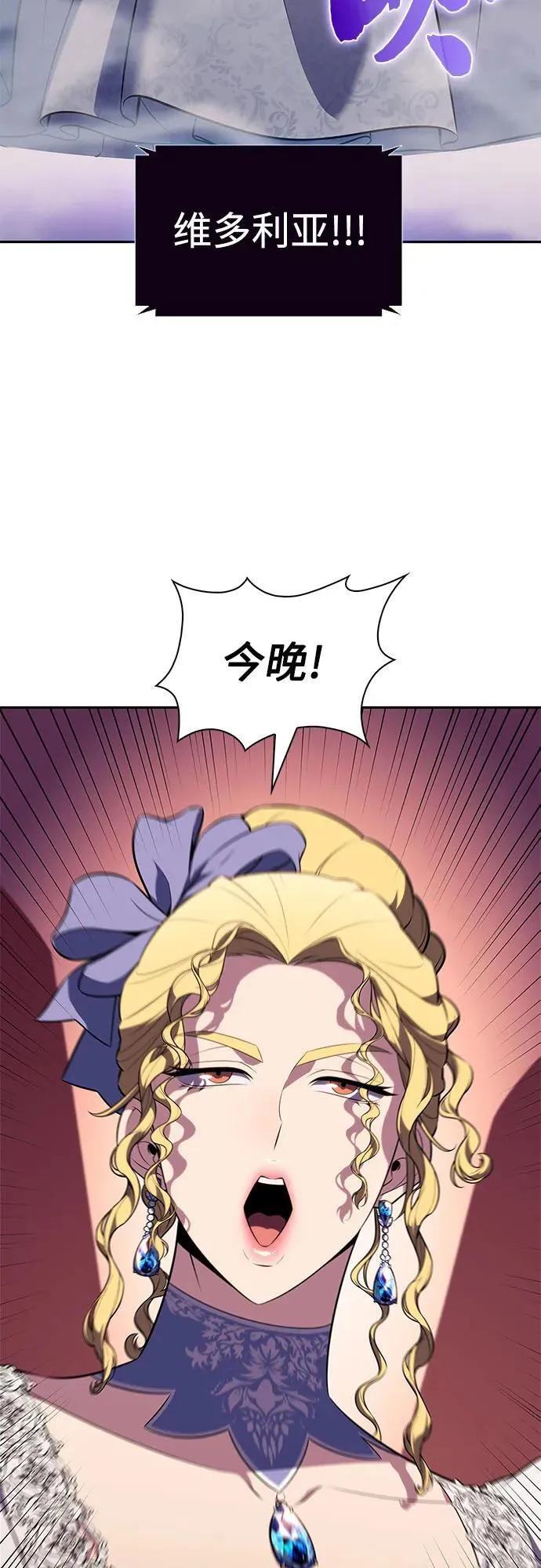 [第200话] 配偶争夺战(2) 第12页