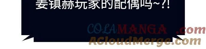 [第200话] 配偶争夺战(2) 第19页