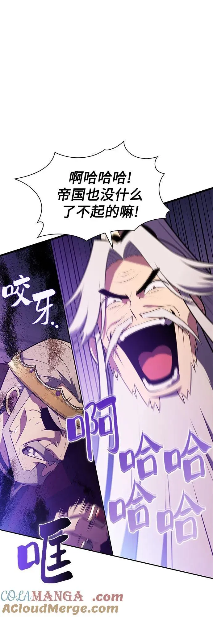 [第200话] 配偶争夺战(2) 第28页