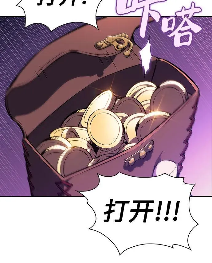 [第200话] 配偶争夺战(2) 第41页
