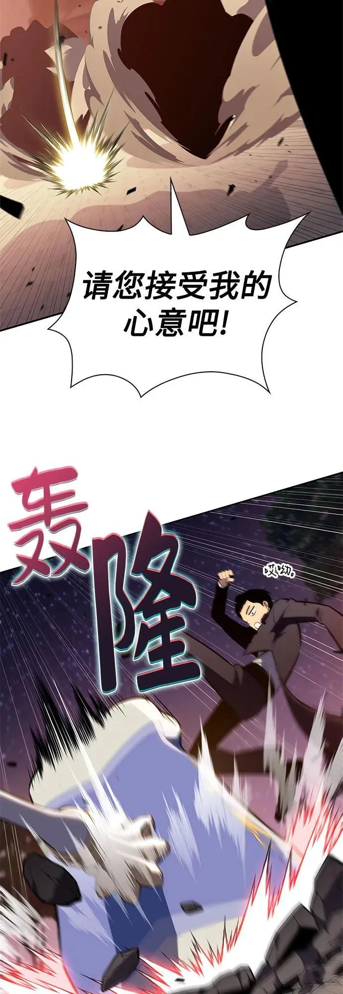 [第200话] 配偶争夺战(2) 第47页