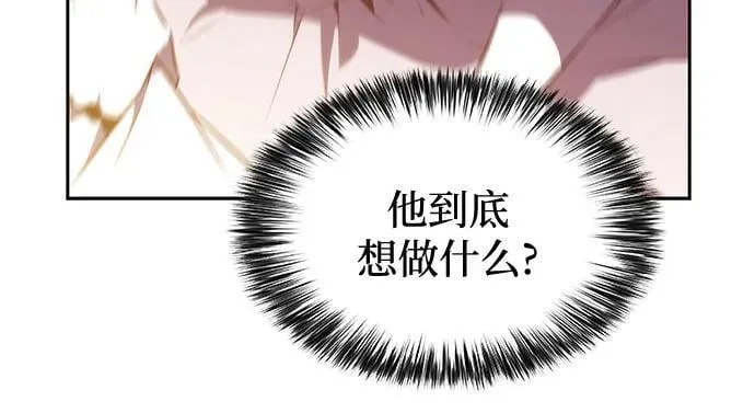 [第200话] 配偶争夺战(2) 第54页
