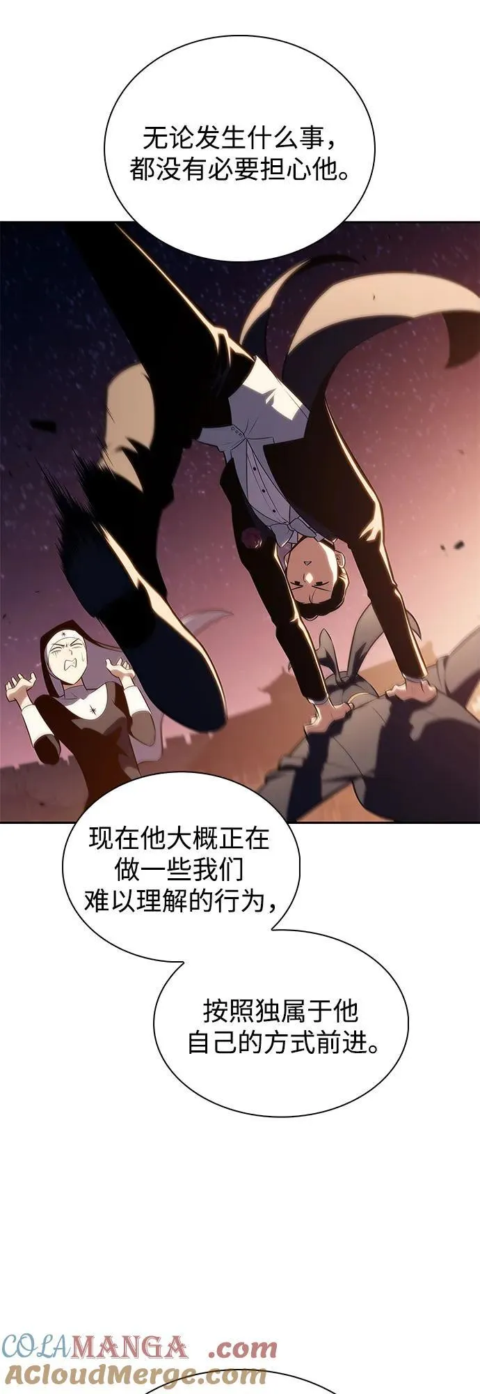 [第200话] 配偶争夺战(2) 第73页