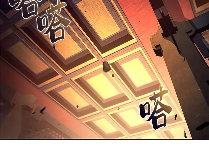 [第201话] 配偶争夺战(3) 第5页