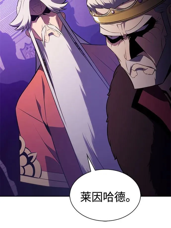 [第201话] 配偶争夺战(3) 第39页