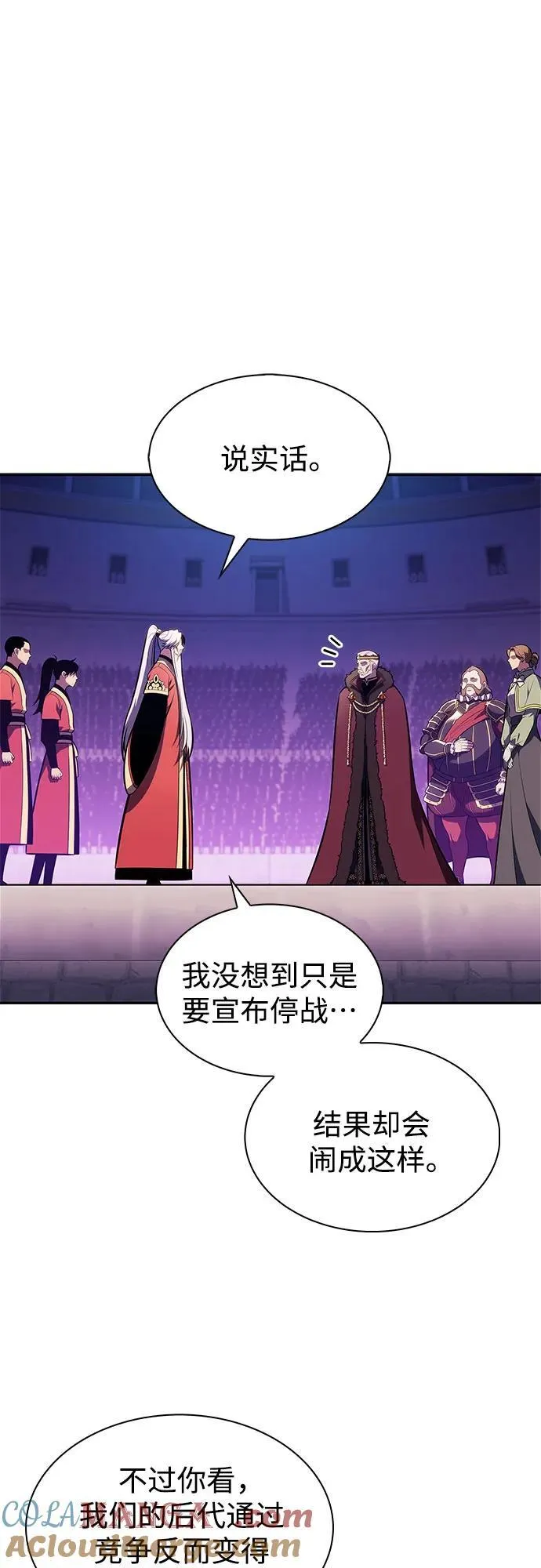[第201话] 配偶争夺战(3) 第40页