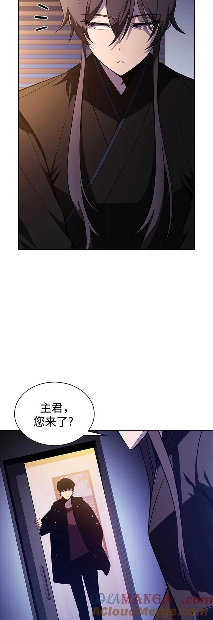 [第201话] 配偶争夺战(3) 第55页