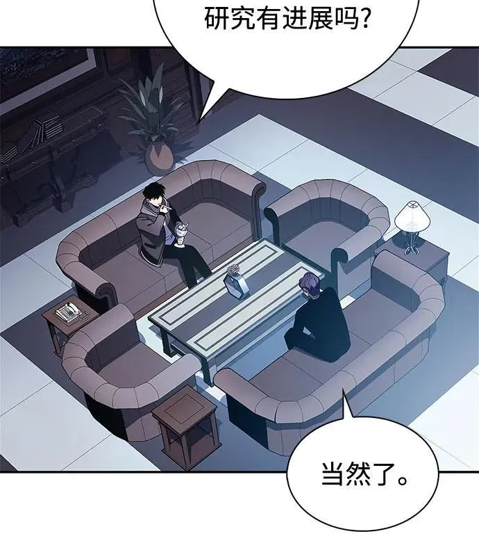 [第202话] 传送门开放的11小时前 第5页