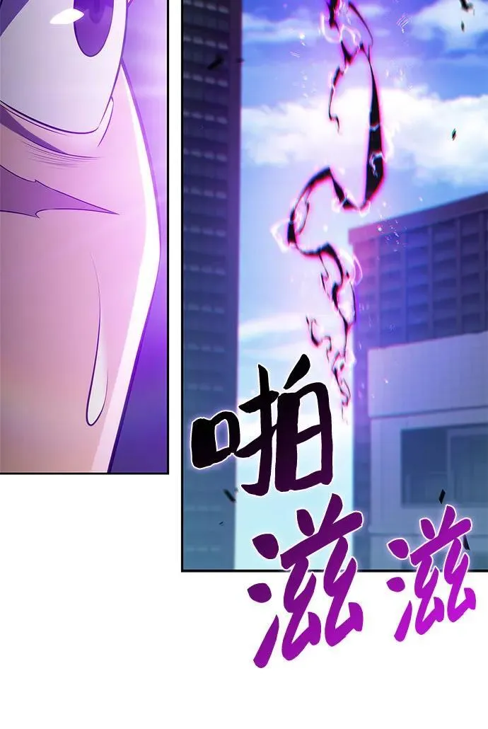 [第202话] 传送门开放的11小时前 第12页