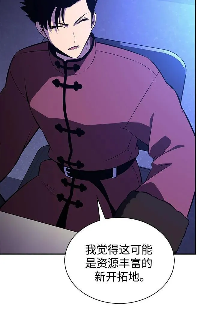 [第202话] 传送门开放的11小时前 第21页