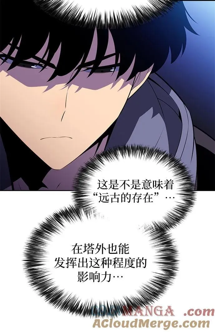 [第202话] 传送门开放的11小时前 第25页