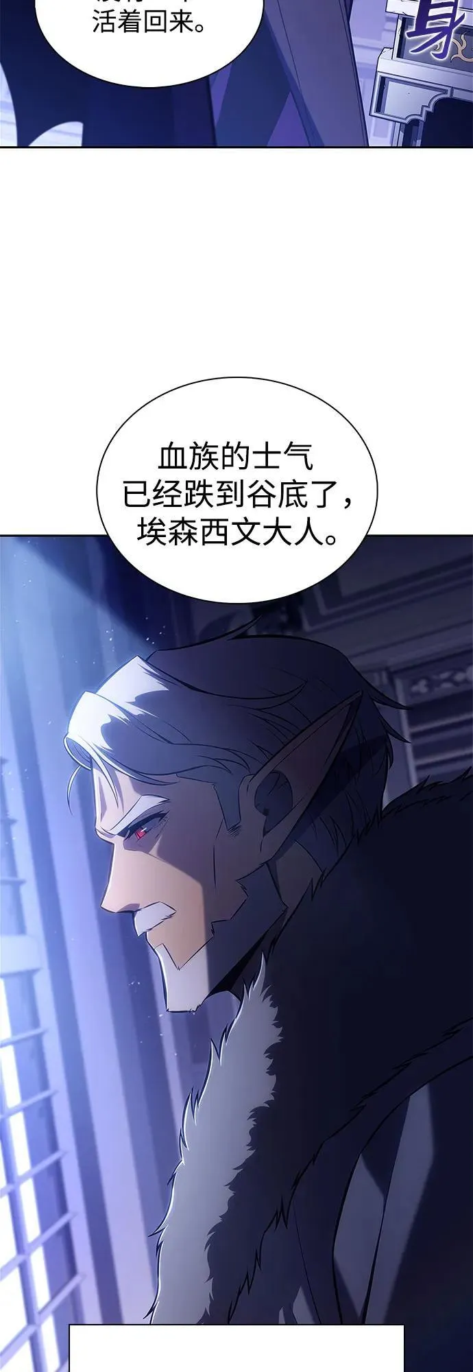 [第202话] 传送门开放的11小时前 第35页