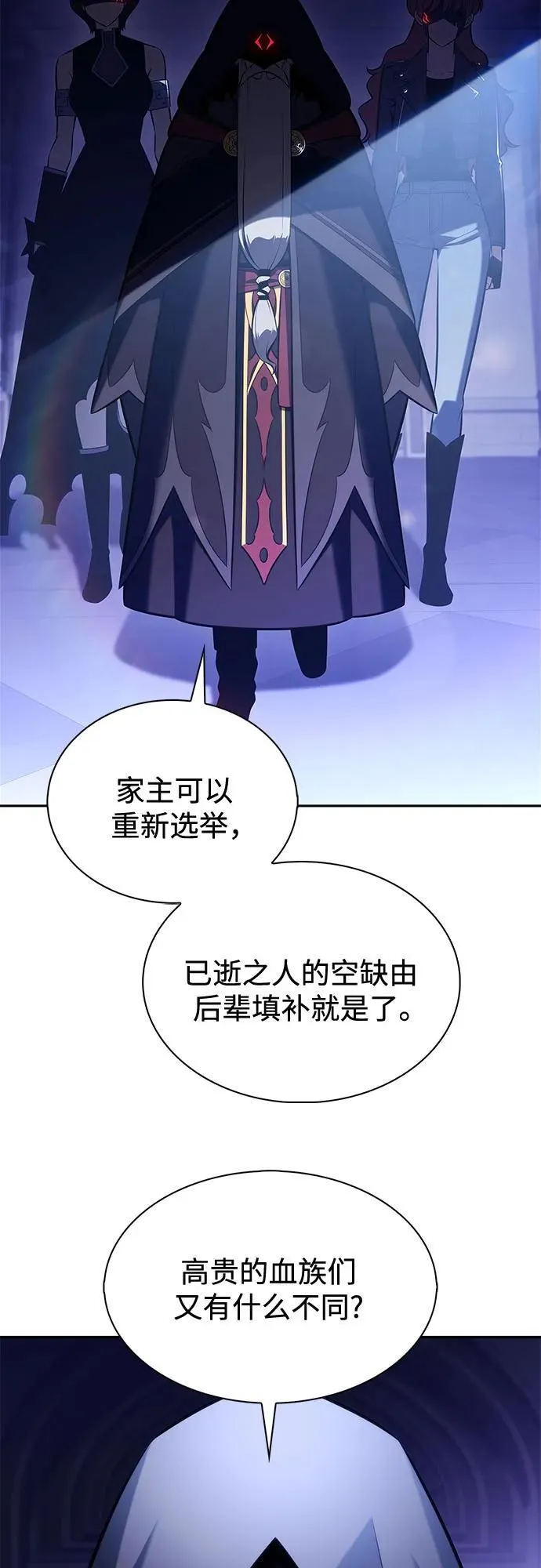 [第202话] 传送门开放的11小时前 第39页