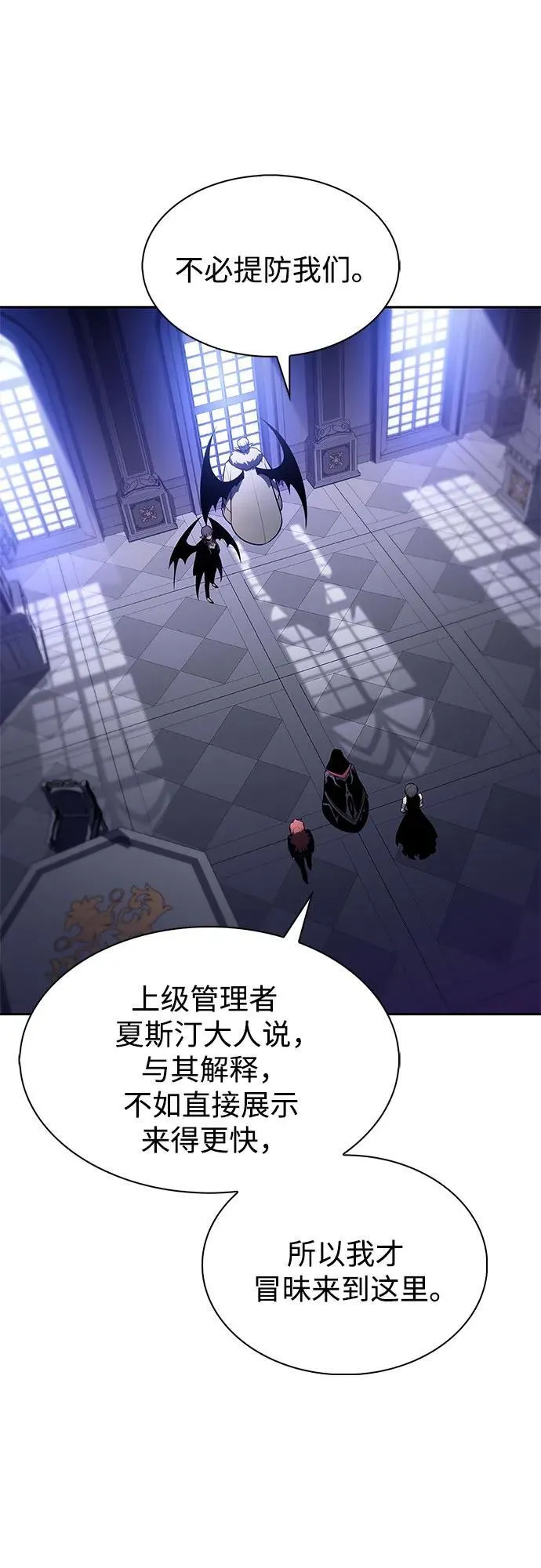 [第202话] 传送门开放的11小时前 第42页