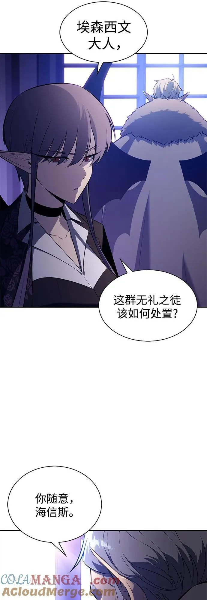 [第202话] 传送门开放的11小时前 第43页