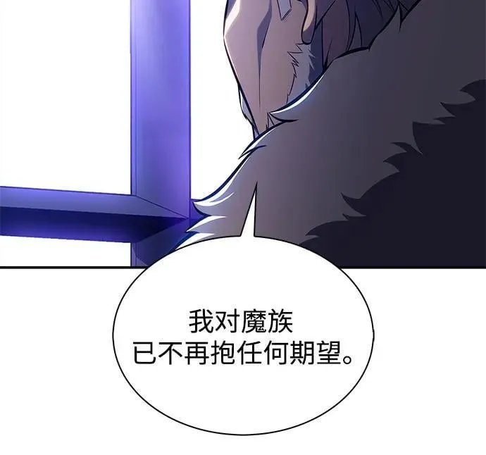 [第202话] 传送门开放的11小时前 第44页