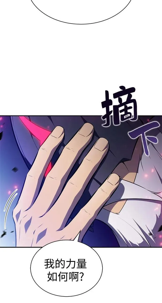 [第202话] 传送门开放的11小时前 第51页