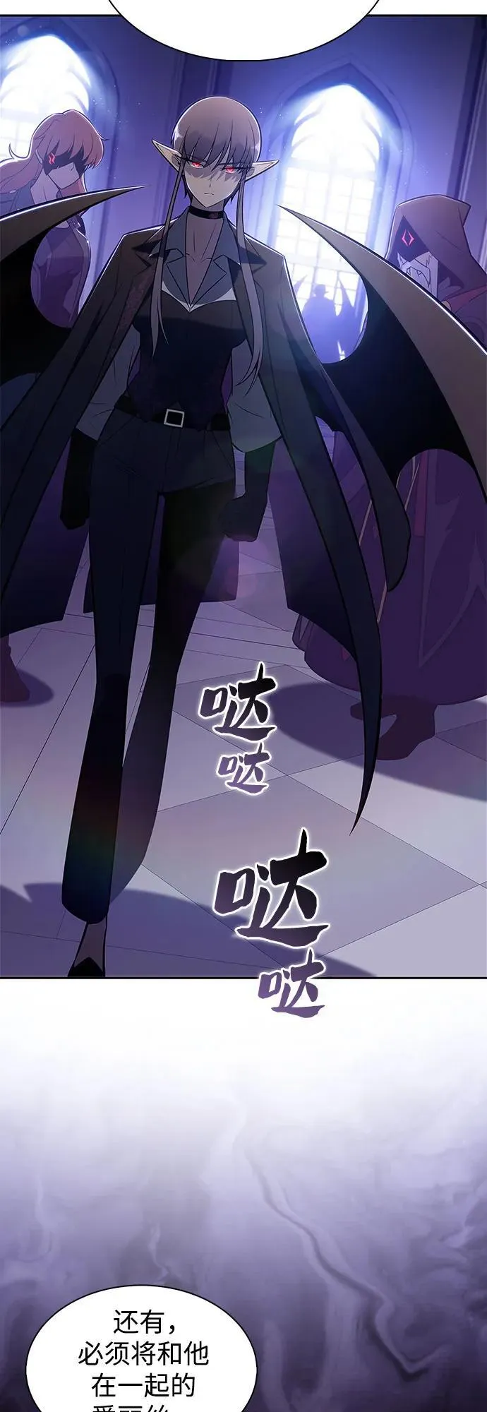 [第202话] 传送门开放的11小时前 第57页